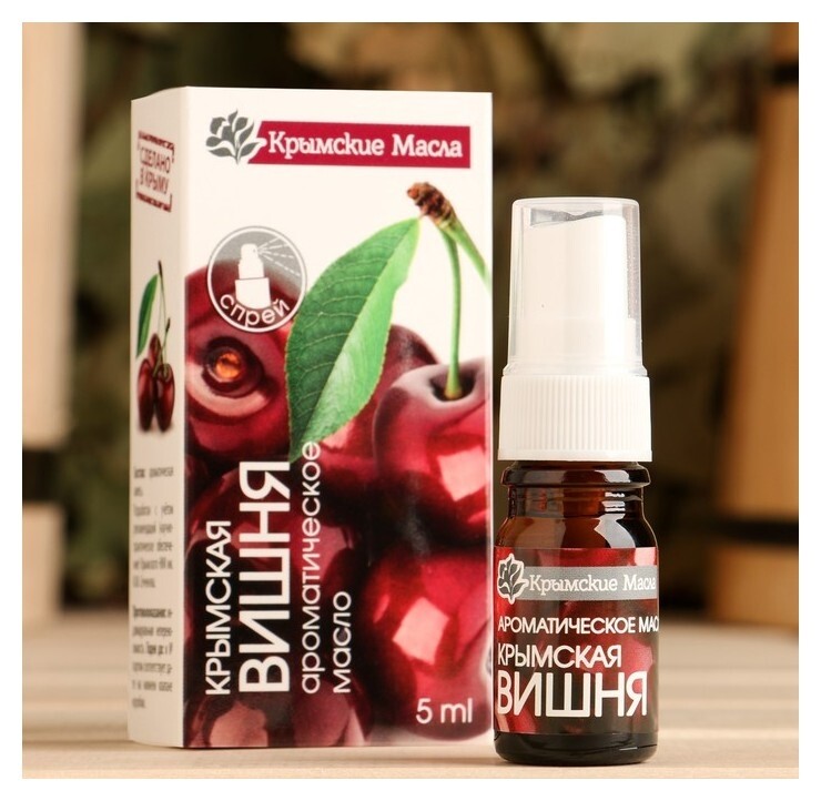 Ароматическое масло "Вишня" 5 мл спрей  Крымские масла
