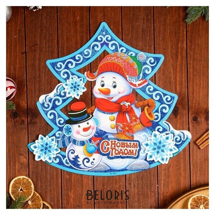 Плакат фигурный С новым годом! ёлка, снеговик, 39 х 41 см NNB