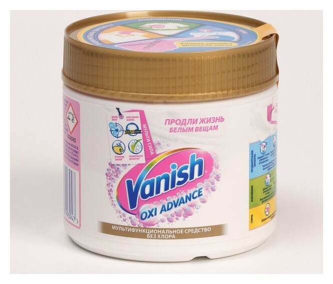 Отбеливатель Vanish Oxi Advance, порошок, для тканей, 400 г  Vanish