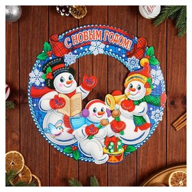 Плакат фигурный "С новым годом!" снеговик в варежках, 49 х 50 см 