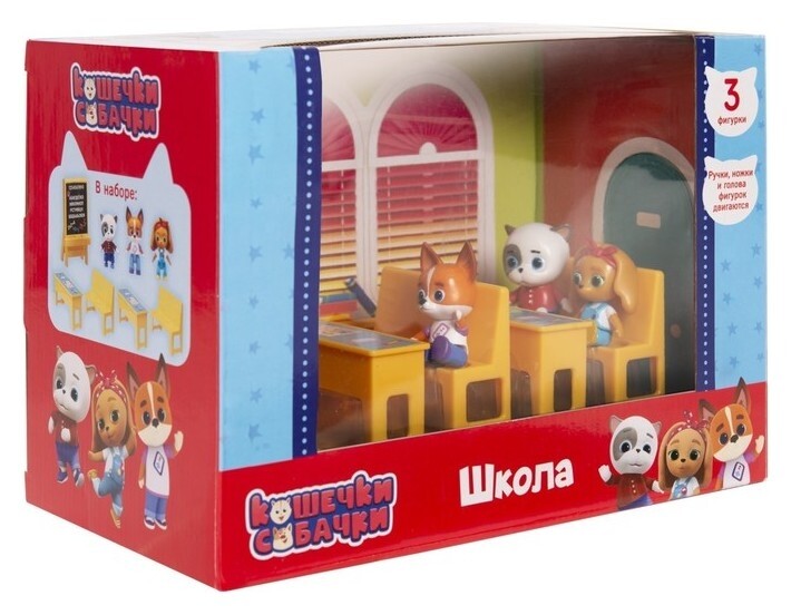 Игровой набор «Школа» кошечки-собачки Кошечки-собачки