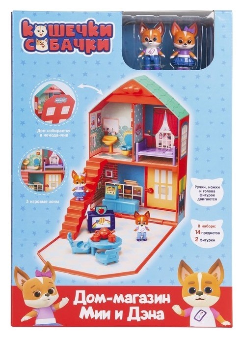 Кошечки Собачки Игрушки Купить