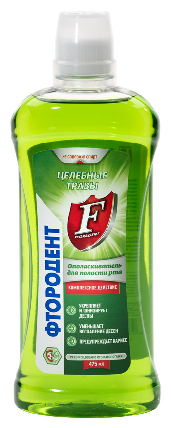 475 мл  Фтородент