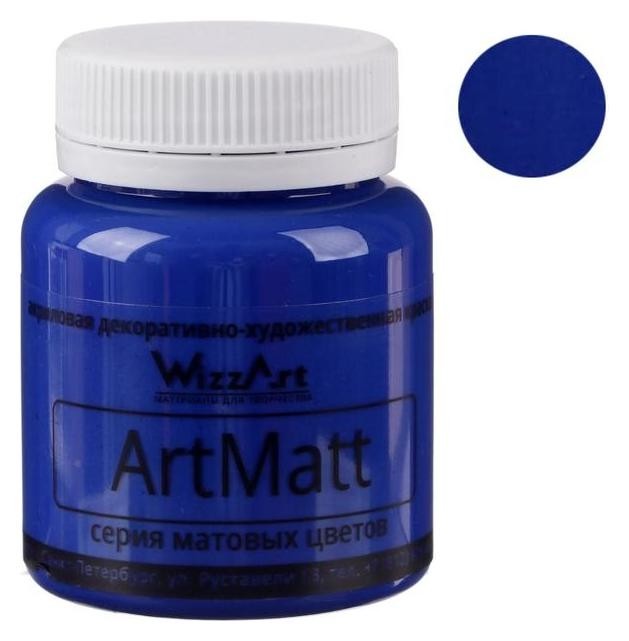 

Краска акриловая Matt 80 мл, Wizzart, ультрамарин матовый Wt17