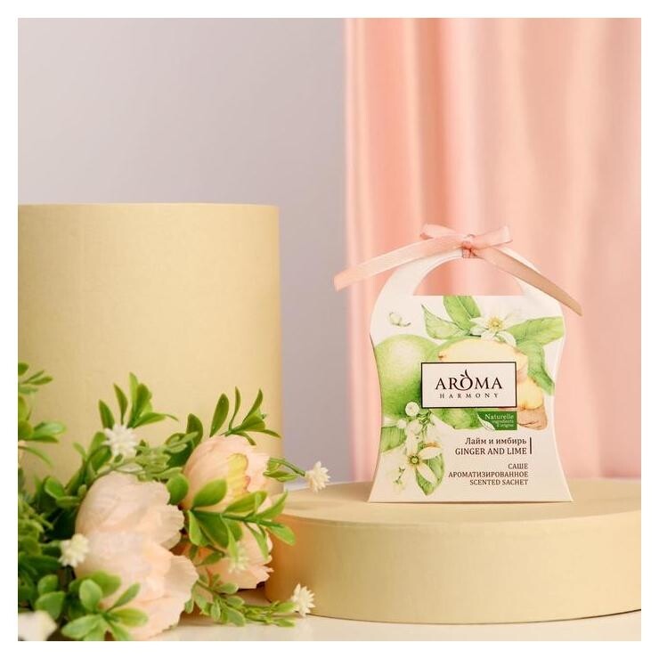 Саше ароматическое "Лайм и имбирь", 10 г  Aroma harmony
