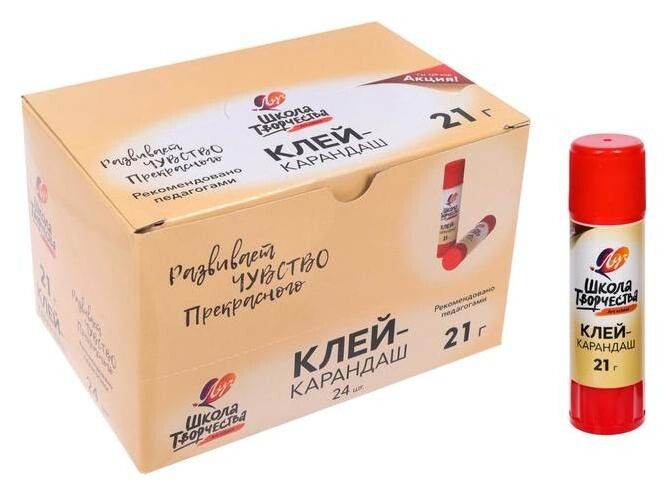 Клей-карандаш PVP 21 г Луч «Школа творчества»  Луч