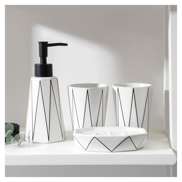 Набор для ванной комнаты «Локо», 4 предмета (Дозатор для мыла 280 мл, мыльница, 2 стакана 250 мл), цвет белый  