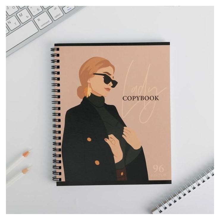 

Тетрадь А5, 96 листов на спирали Lady