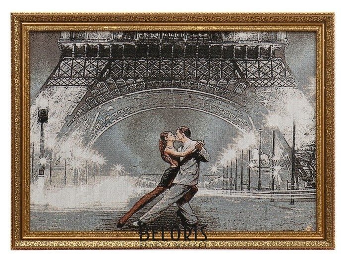 Гобеленовая картина Танго в париже 54*39 см рамка NNB