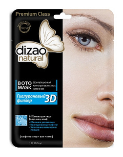 Бото-маска для лица и век "3D гиалуроновый филлер" Dizao