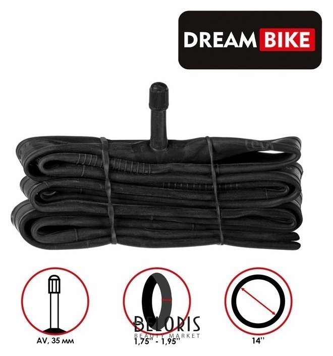 Камера 14X1,75-1.95 Dream Bike, AV 35 мм, бутил, картонная коробка Dream Bike