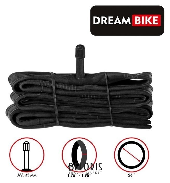Камера 26X1.75-1.95 Dream Bike, AV 35 мм, бутил, картонная коробка Dream Bike