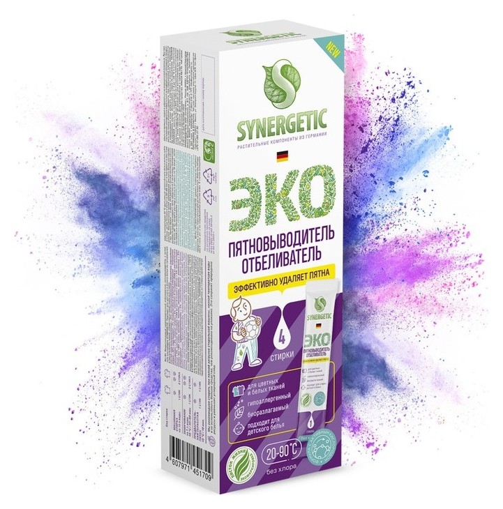 

Пятновыводитель Synergetic, порошок, 4 стика
