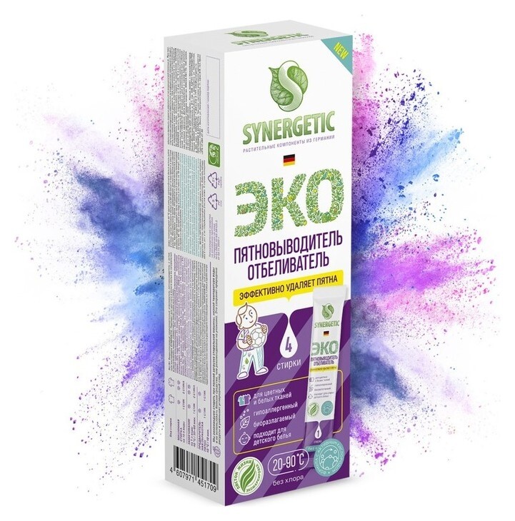 Пятновыводитель Synergetic, порошок, 4 стика  Synergetic