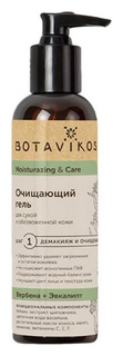 Гель для сухой и обезвоженной кожи лица Очищающий Moisturizing & Care Botavikos