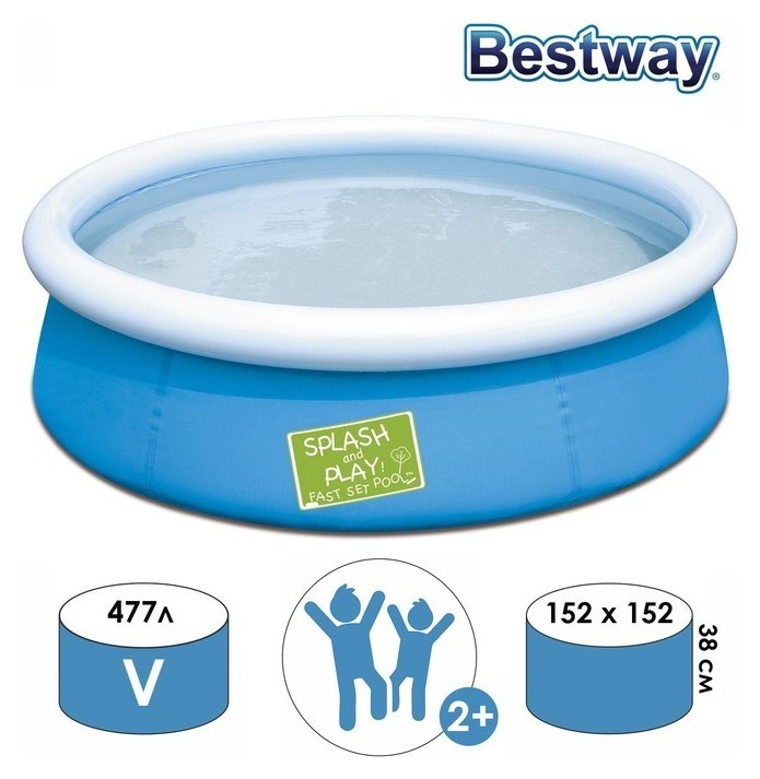 

Бассейн надувной Fast Set, 152 х 38 см, от 2 лет, 57241 Bestway