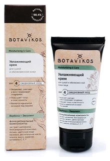 Крем для сухой и обезвоженной кожи лица Увлажняющий Moisturizing & Care Botavikos