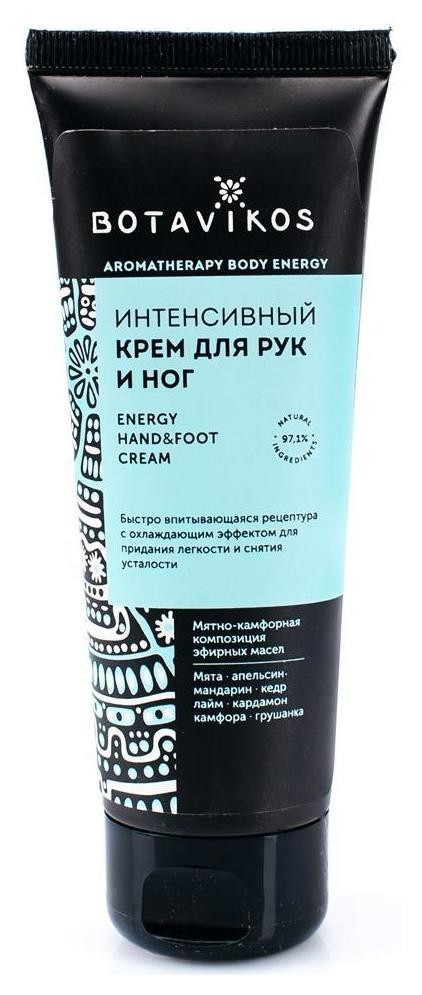 Крем для рук и ног Интенсивный Energy Hand & Foot Cream Botavikos Aromatherapy Energy
