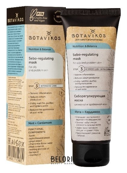 Маска для жирной и проблемной кожи лица Себорегулирующая Nutrition & Balance Botavikos Nutrition & Balance