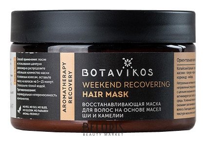 Маска для сухих и поврежденных волос Восстанавливающая Recovery Botavikos Aromatherapy Recovery