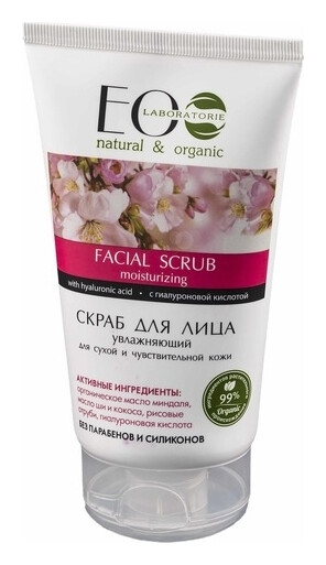 Скраб для сухой и чувствительной кожи отзывы