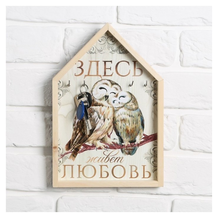

Ключница домик "Совы в доме"