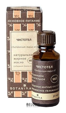 Масло чистотела Chelidonium majus oil Botavikos