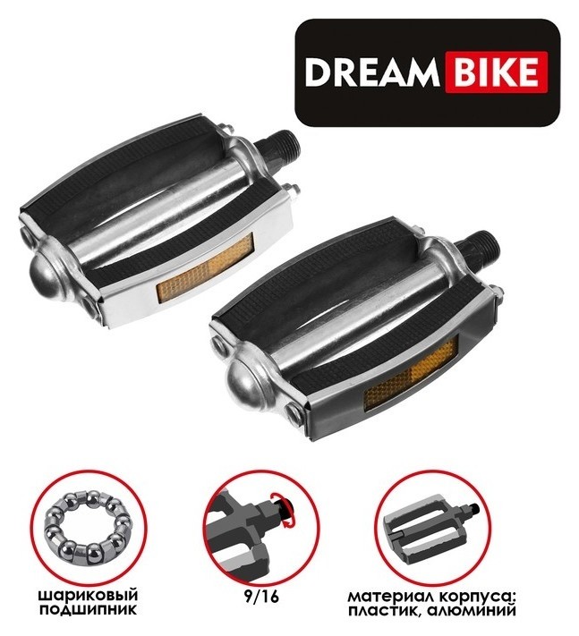 

Педали Dream Bike 9/16, C подшипником