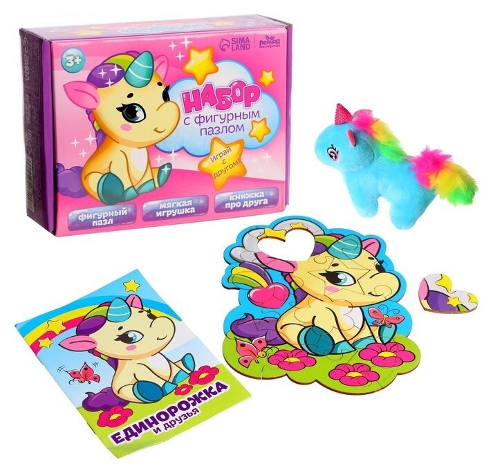 Набор с мягкой игрушкой «Единорожка» Лесная мастерская