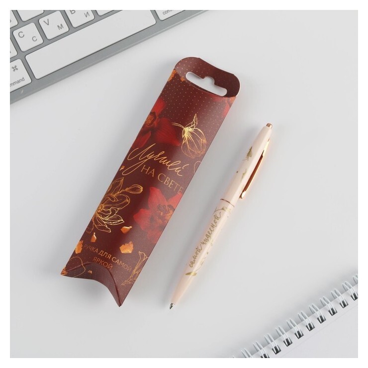 Ручка пластиковая с тиснением «Лучшей на свете», синяя паста, 0,7 мм  ArtFox