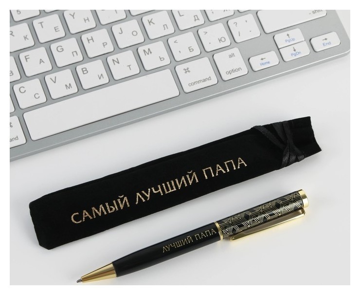 

Ручка подарочная в чехле «Самый лучший папа», металл