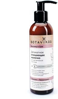 Молочко для чувствительной кожи лица Деликатное очищающее Recovery & Care Botavikos