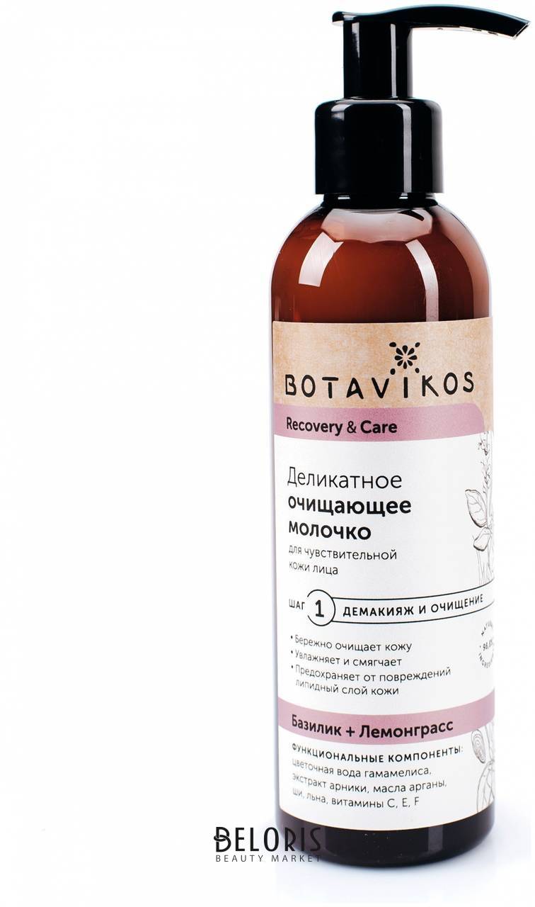 Молочко для чувствительной кожи лица Деликатное очищающее Recovery & Care Botavikos Recovery & Care