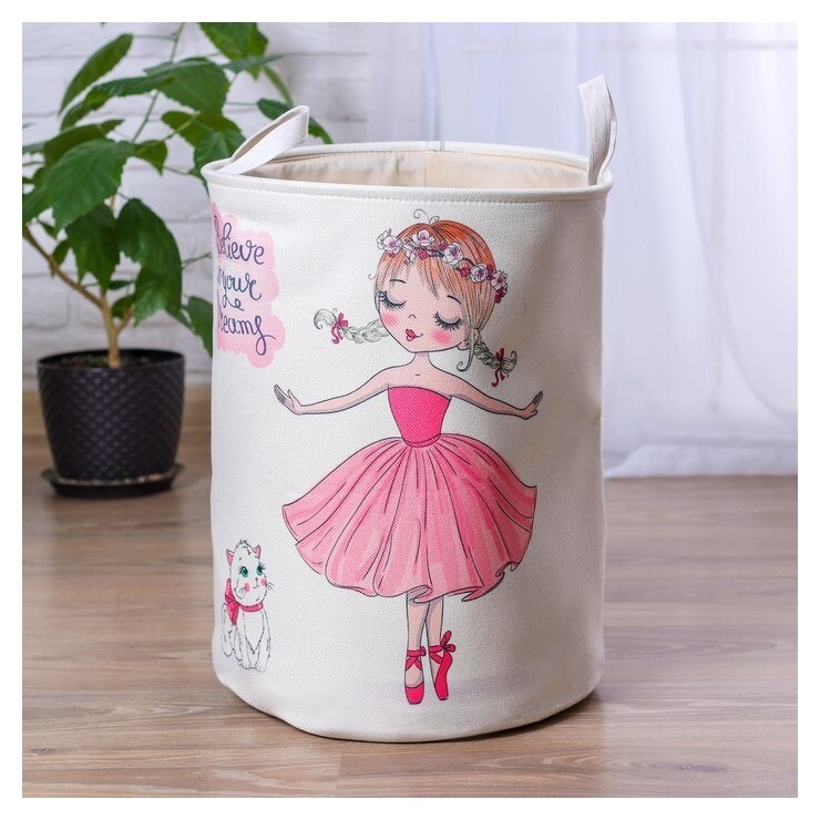 Корзинка для игрушек «Принцесса» 35×35×45 см  