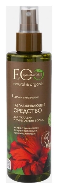 Средство для укладки и укрепления волос разглаживающее отзывы