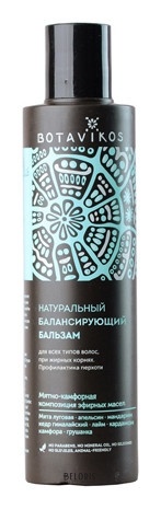 Бальзам для всех типов волос балансирующий натуральный Energy Botavikos Aromatherapy Energy