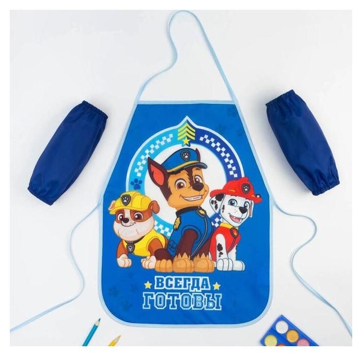 Набор детский для творчества PAW Patrol «Всегда готовы», (Фартук 49х39 см и нарукавники)  Paw patrol