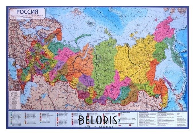 Карта россии политико-административная, 60 х 40 см, 1:14,5 млн, ламинированная Globen