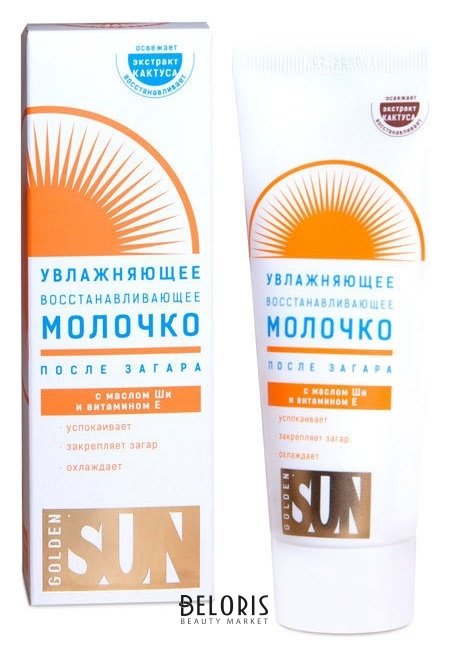 Молочко для тела Sun Style