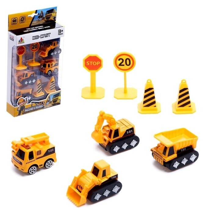 Набор металлических машин «Спецслужбы»  