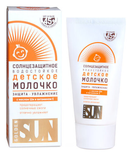Молочко для тела детское солнцезащитное водостойкое SPF-45 Golden Sun