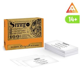 Большая дурацкая викторина «Молодежный Slang», 100 карт, 14+ Лас Играс