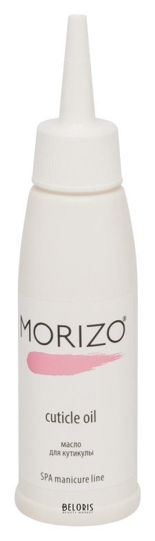 Масло для кутикулы Cuticle Oil Spa Morizo Morizo
