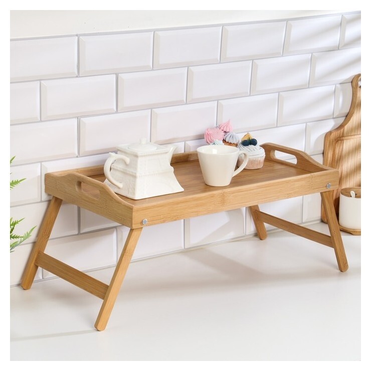 Столик - поднос для завтрака с ручками, складной, бамбук  Дарим красиво