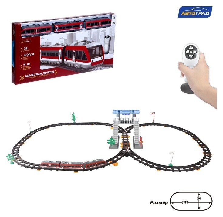 Железная дорога «Метро», радиоуправление, световые и звуковые эффекты  Автоград