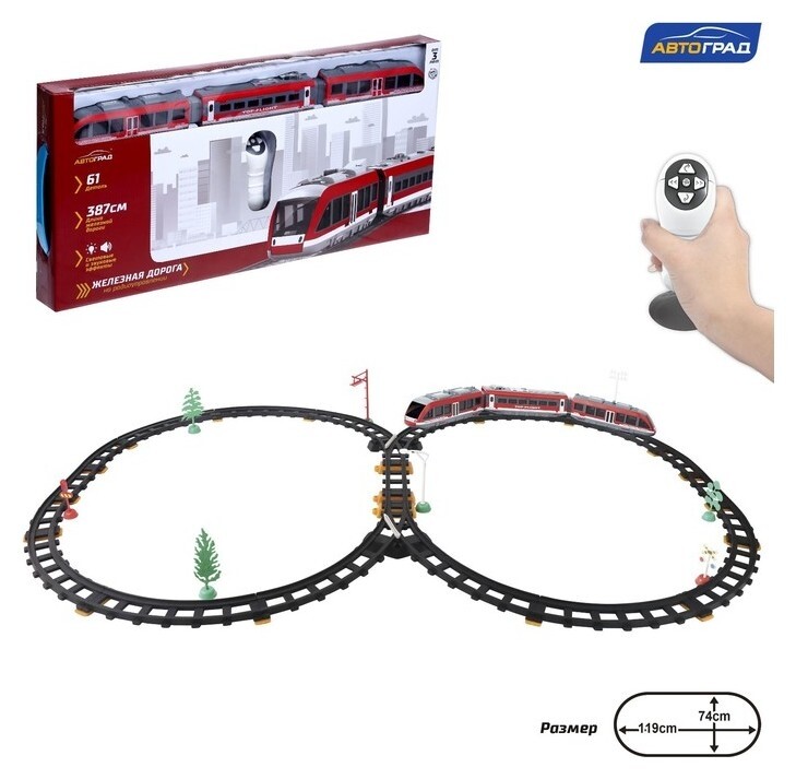 Железная дорога «Метро», радиоуправление, световые и звуковые эффекты  Автоград