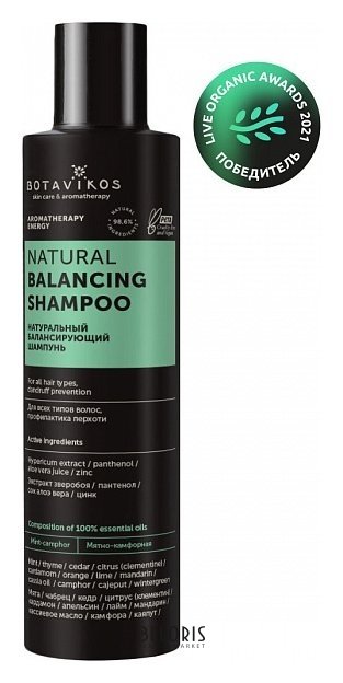 Шампунь для жирных, нормальных и комбинированных волос балансирующий натуральный Energy Botavikos Aromatherapy Energy
