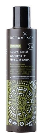 Шампунь - гель для душа 2 в 1 натуральный Fitness Botavikos Aromatherapy Fitness