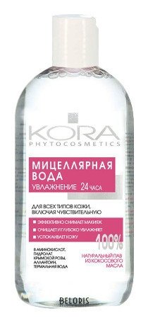 Мицеллярная вода для всех типов кожи Kora