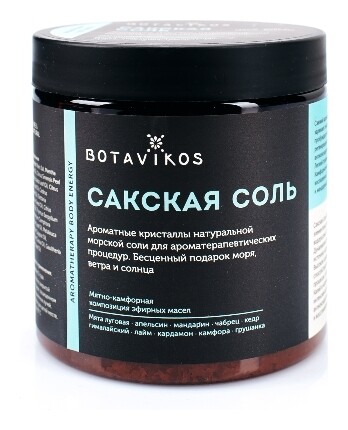 Соль для ванн Сакская Energy Botavikos